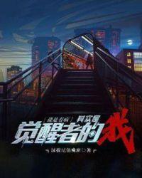我说的是不是有病