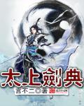 蚀心总裁爱有千千劫 琴公子