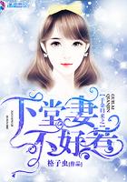 千金归来之少夫人又拽又横txt
