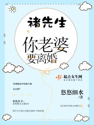 总裁紧追不放