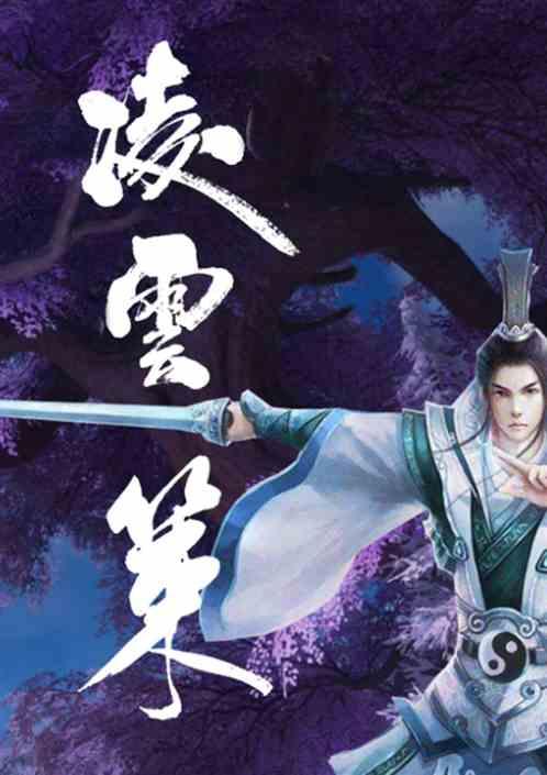 凌云策划有限公司