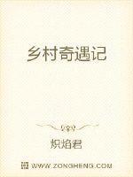 绝颠天王