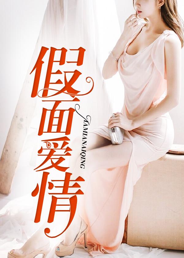 露水夫妻有感情吗