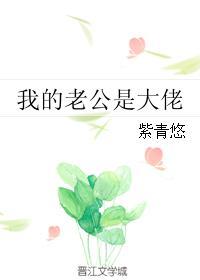 就是喜欢宠着你全文阅读