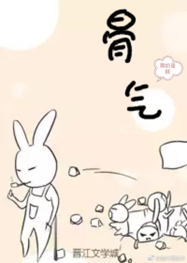 词采华茂说的是谁