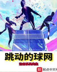 跳动的小球视频
