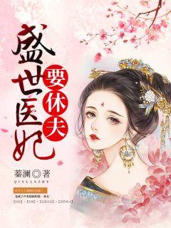 盛晚知殷言风秋莹莹