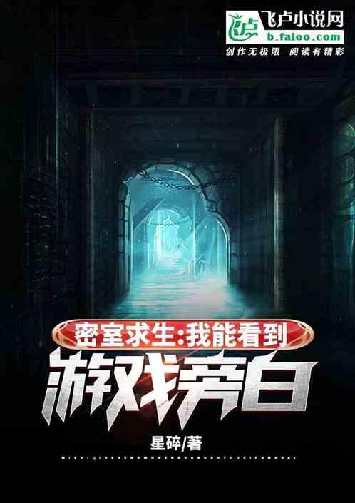 求生游戏我能看到提示怎么不更了