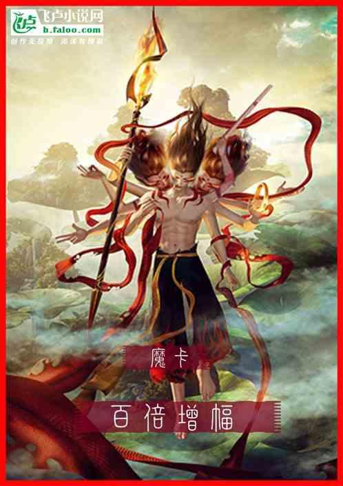魔卡搭配