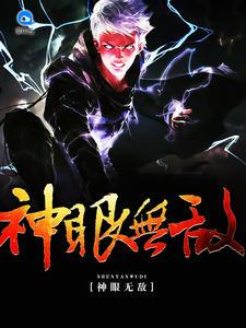 陆心悠伊墨名字叫什么