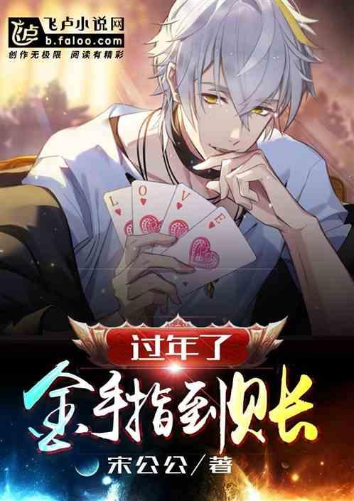 金手指平台赚钱安全吗