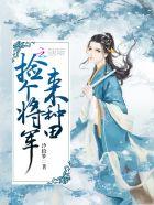 艳色偷香174那个男人是谁