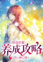快穿影后养成攻略
