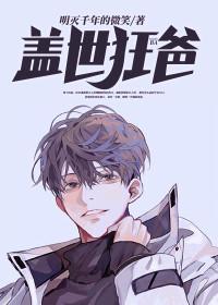 主角叫莫寒黎安安的