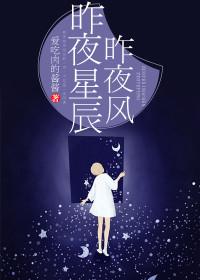 孟星辰厉寒琛全文免费