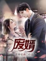 林轩沈雨