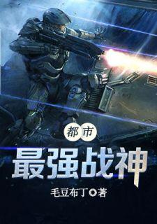 项少龙云雪颜笔趣阁