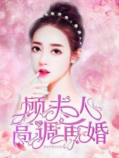 梁思成再婚夫人是谁