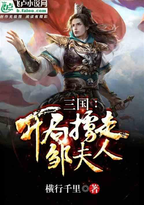 三国全球游戏