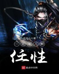 人有一百零八种烦恼