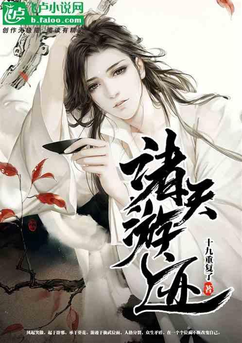 我在诸天游角色