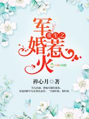 死对头竟然重生了txt
