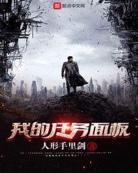 任务面板怎么打开