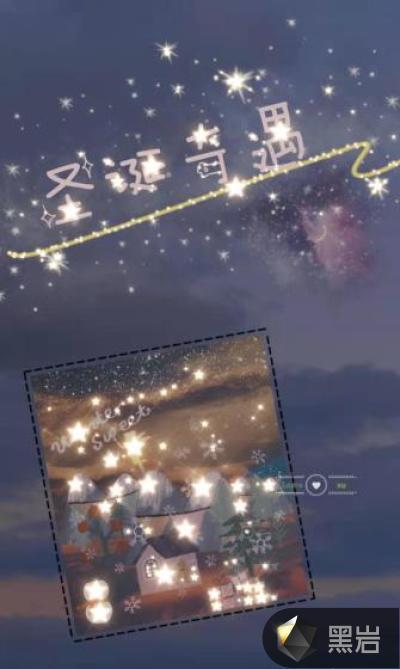 圣诞奇遇结良缘 电影