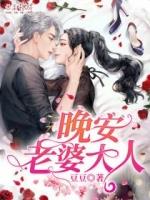 傅璟言叶蓁蓁全文免费阅读