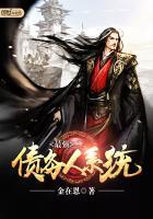 最强讨债王