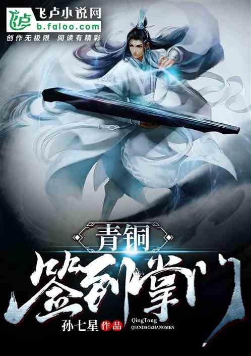 掌门签到系统