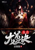 万古龙尊诀全本免费阅读
