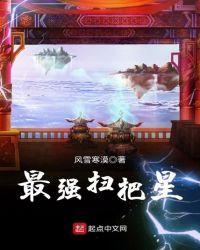 扫把星属于什么星系