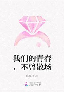 我们的青春不老是什么歌