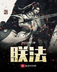 朕法快眼看书