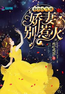 墨总今天求婚了吗无删减