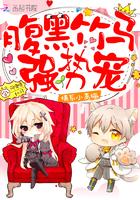 遮天之星河璀璨