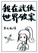 大师兄的修罗场免费