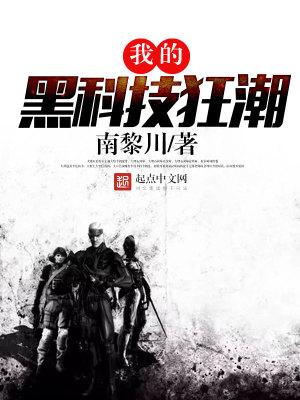 邪恶总裁前妻在上我在下 免费
