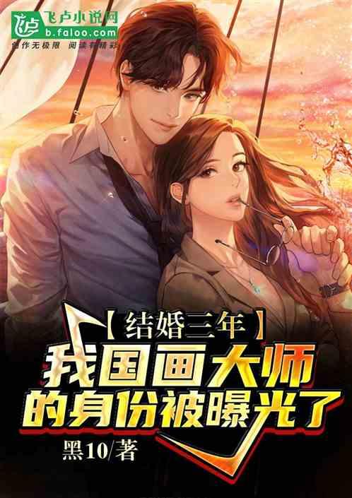 中国画大师作品