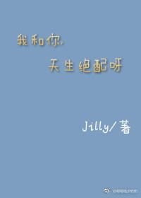 我和你天生一对歌词的歌名