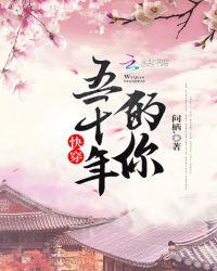 你就五千年