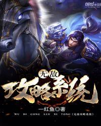 都市传说之系统无敌攻略