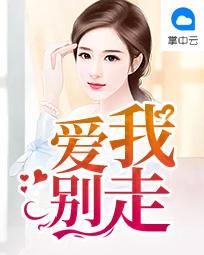 桃花林里桃花红全集