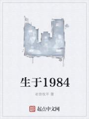 逆袭人生许枫全文免费阅读