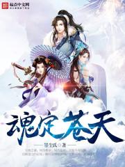 宠妻无罪首席医生求别撩TXT