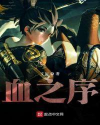 eva破片尾曲