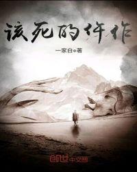 该死的优秀表情包