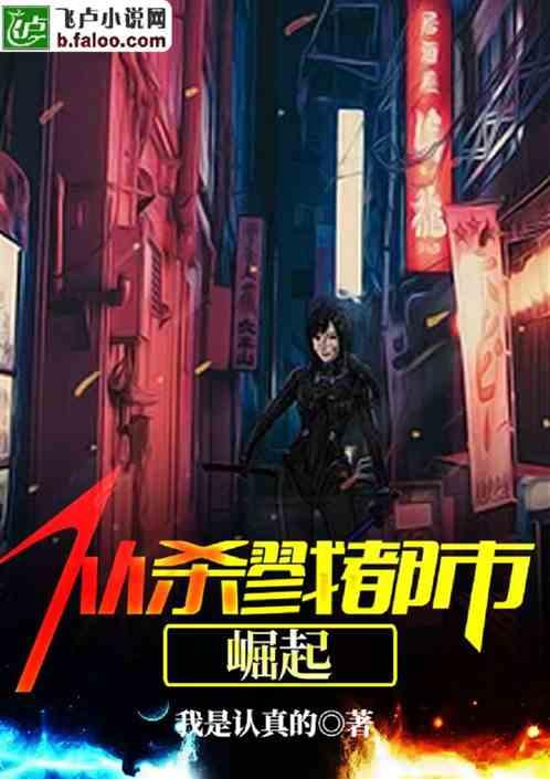 从黑球GANTZ世界崛起顶点