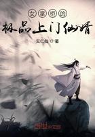 女掌柜传奇百度百科
